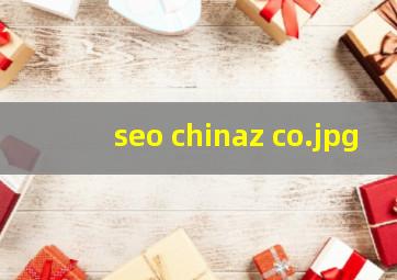 seo chinaz co
